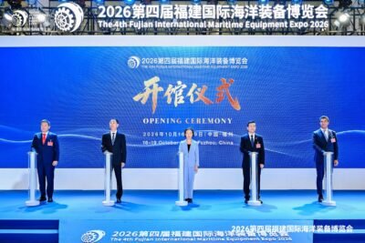 Fujian International Maritime Equipment Expo ph Press